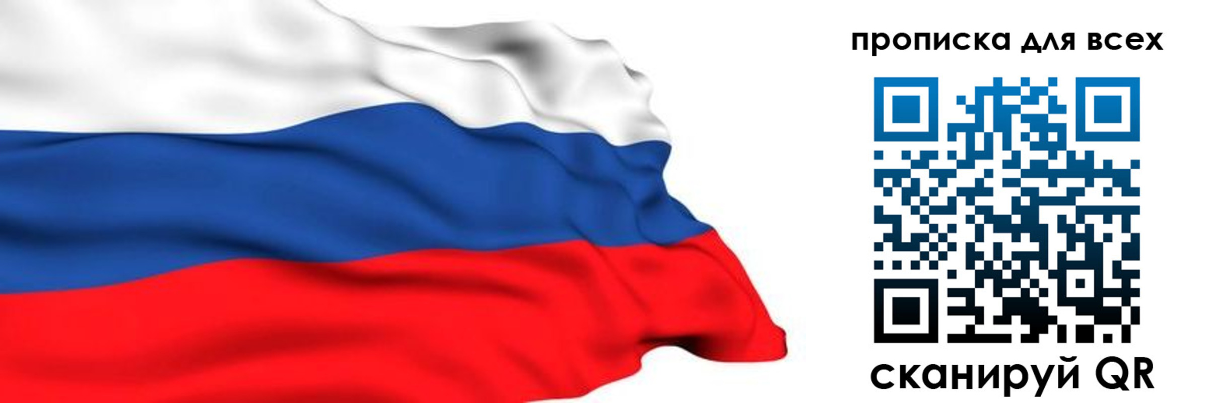 прописка поиск в Кувшиново