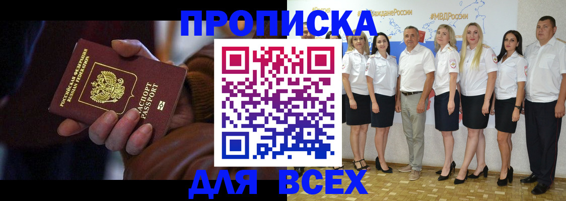 регистрация для школы в Кувшиново