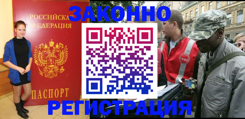 найти адрес прописки в Кувшиново