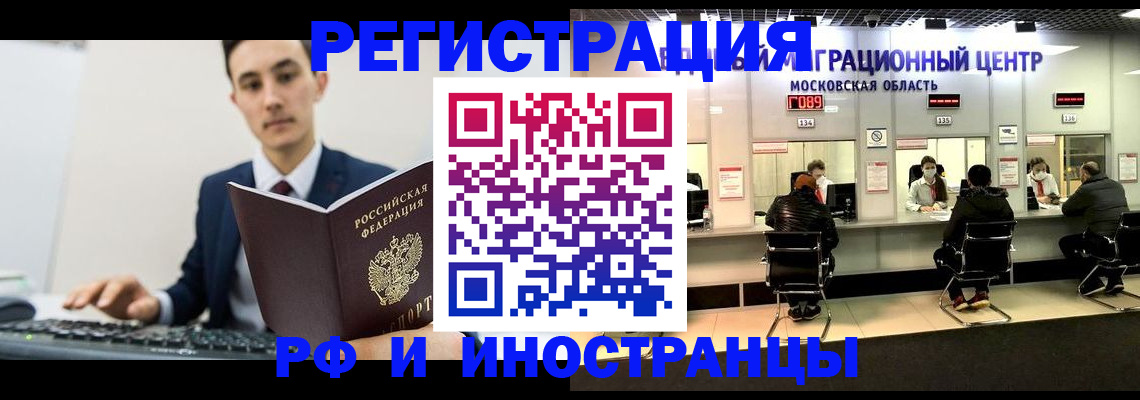 регистрация для дет. сада в Кувшиново
